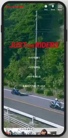 画像：レッドバロン公式サイト（2026年10月2日時点）