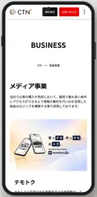画像：CTNバイク一括査定公式サイト（2026年10月9日時点）